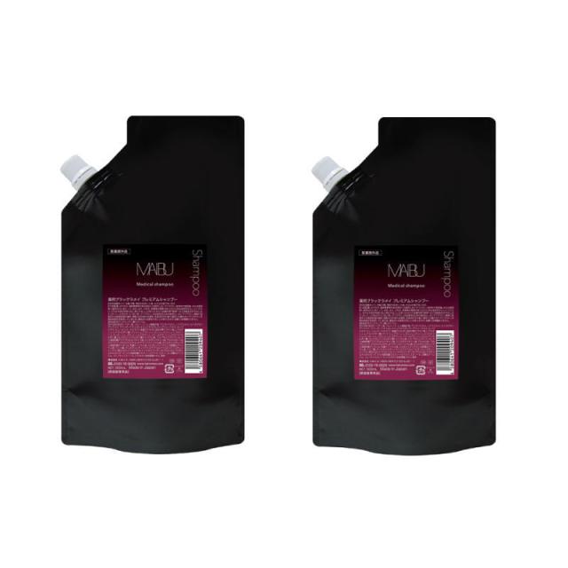 ハホニコ　マイブ薬用ブラックラメイ プレミアムシャンプー　500mlリフィル ×2点セット