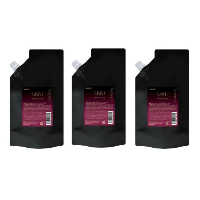 ハホニコ　マイブ薬用ブラックラメイ プレミアムトリートメント　500gリフィル ×3点セット