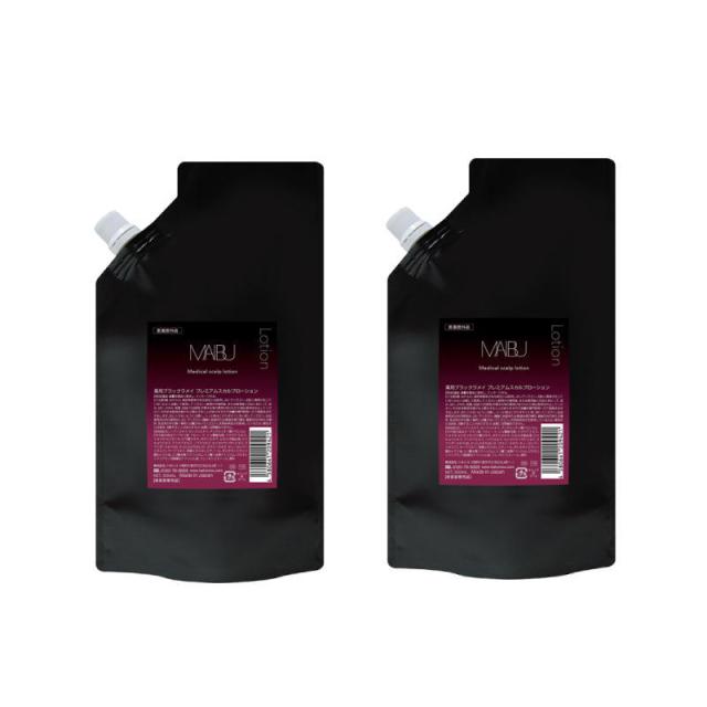 ハホニコ　マイブ薬用ブラックラメイプレミアムスカルプローション　500mlリフィル ×2点セット