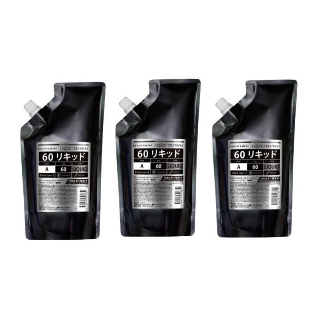 アスタリズム Astarism(30ml) × 3個