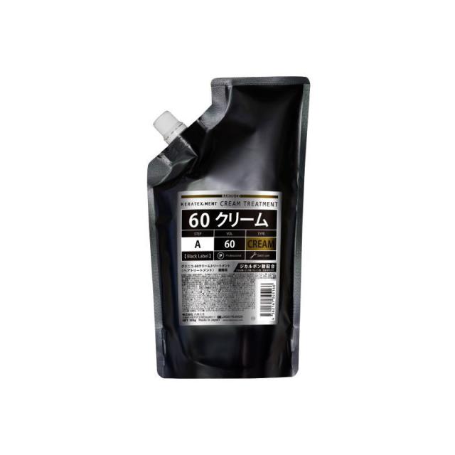 ハホニコ　グリニコ　60ゲルトリートメント　500g