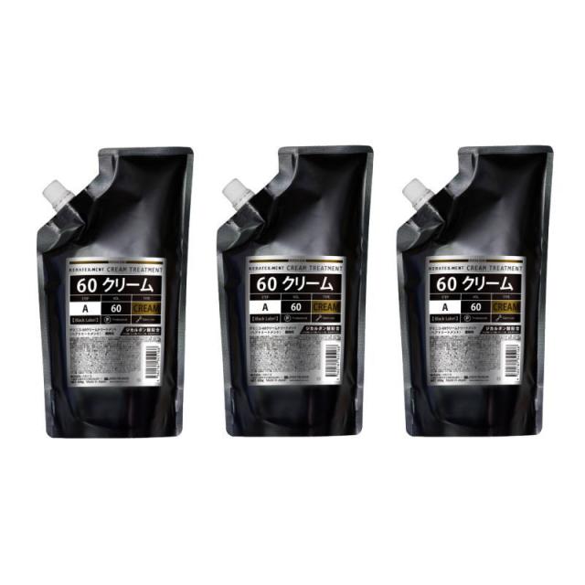 ハホニコ　グリニコ　60ゲルトリートメント　500g ×3点セット