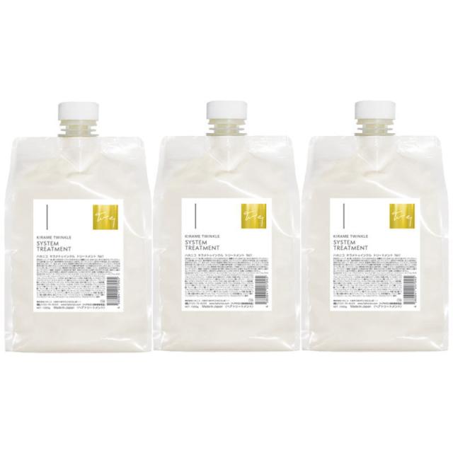 ハホニコ　キラメトゥインクル　トリートメント　No.1　1000g（ポンプ付）×3点セット