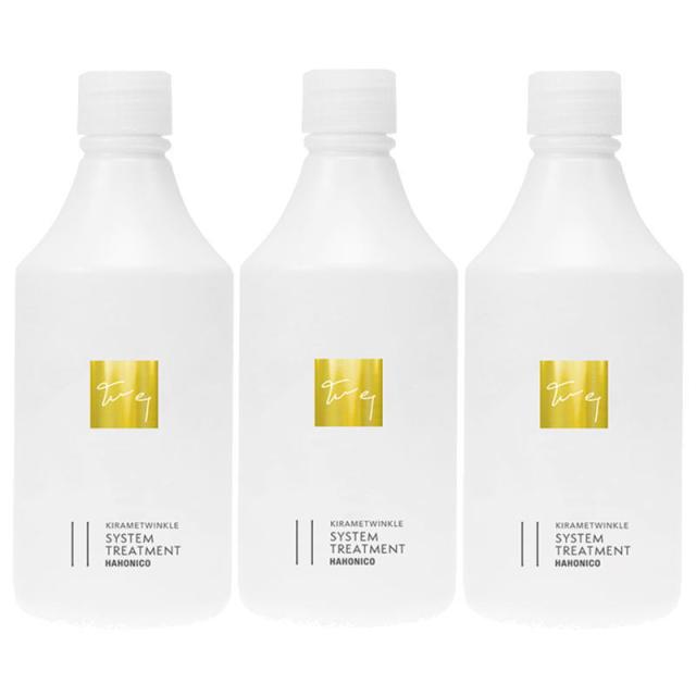 ハホニコ　キラメトゥインクル　トリートメント　No.2　500g×3点セット 8,261円