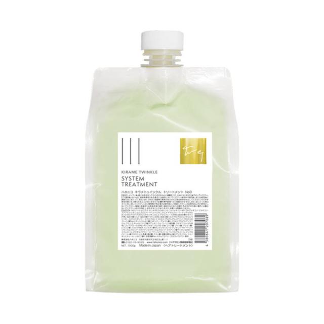 ハホニコ　キラメトゥインクル　トリートメント　No.3　1000g（ポンプ付）