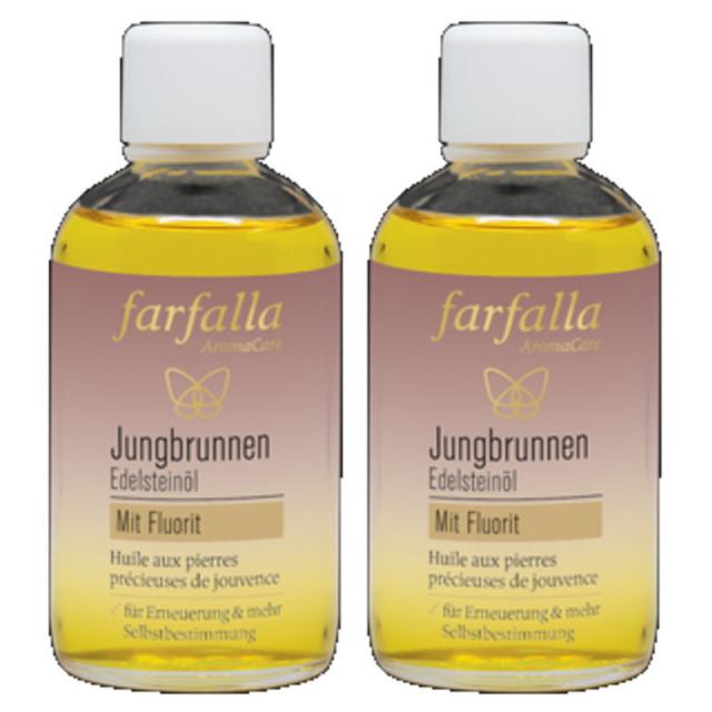 farfalla ファファラ　プレシャスストーンオイル　ファウンテン (100ml) ×2点セット