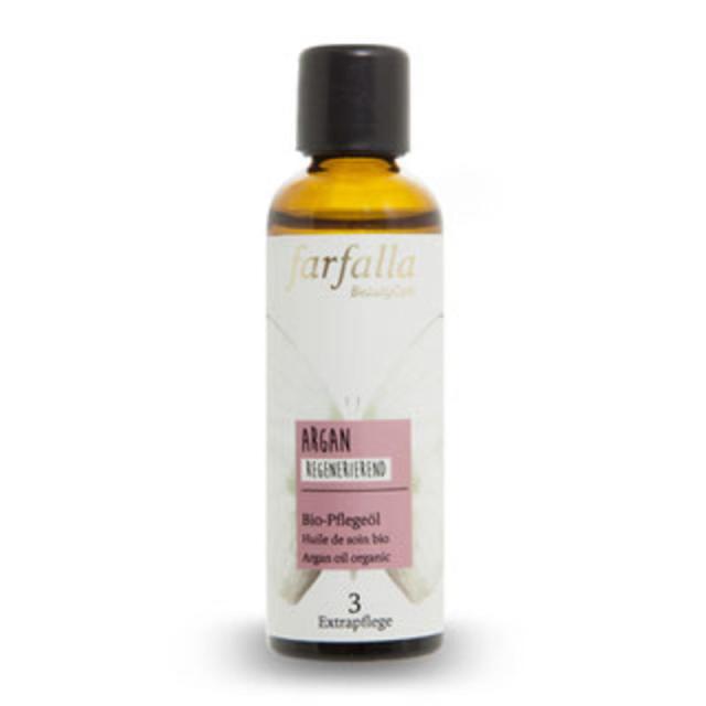 farfalla ファファラ　アルガンオイル＜BIO＞(75ml)