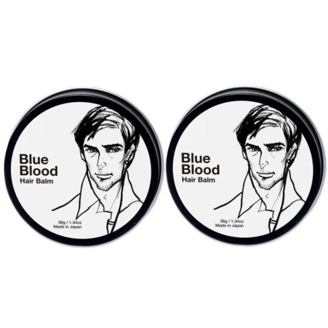 ブルーブラッド ヘアバーム 38g（2点セット）