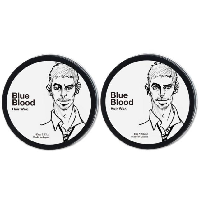 ブルーブラッド ヘアワックス 80g（2点セット） ワックス