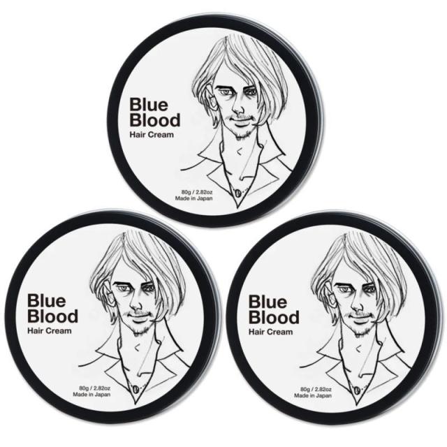 ブルーブラッド ヘアクリーム 80g（3点セット）