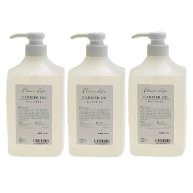 フレーバーライフ キャリアオイル ホホバオイル 1000ml ポンプ（3点セット）