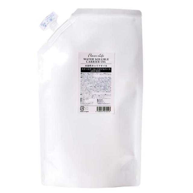 フレーバーライフ キャリアオイル 水溶性キャリアオイル スイートアーモンドオイルベース 1000ml 詰替用