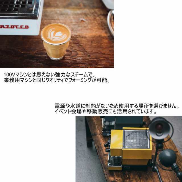 納期はお問い合わせください。】 LA MARZOCCO Linea mini ラ