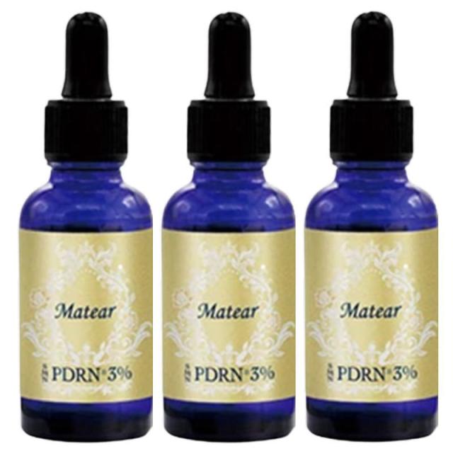 メイティア PD3セラム 30mL(3点セット)