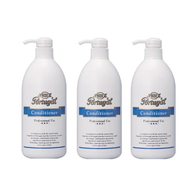 4711 ポーチュガル コンディショナー 1000ml（3点セット）