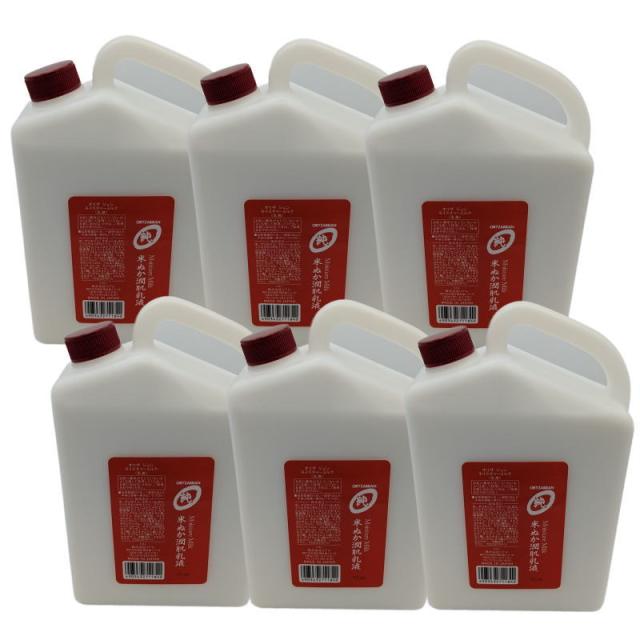 TWANY エマルジョン II(レフィル) 100ml しっとりタイプ センチュリー