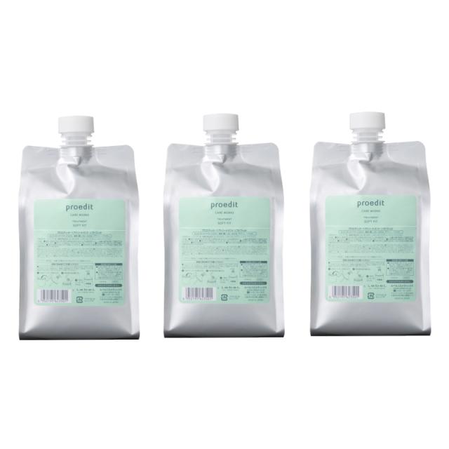 ルベル　プロエディット ケアワークス　トリートメント　ソフトフィット　1000ml リフィル ×3点セット