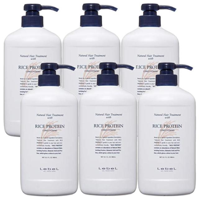 ルベル　ナチュラル ヘア トリートメント ウィズ RP　980ml【6個セット】