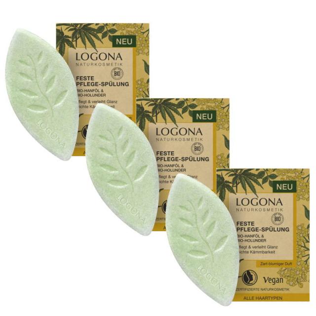 LOGONA ロゴナ　ソリッド　ヘアコンディショナー(ヘンプ＆エルダーフラワー)60g×3点セット