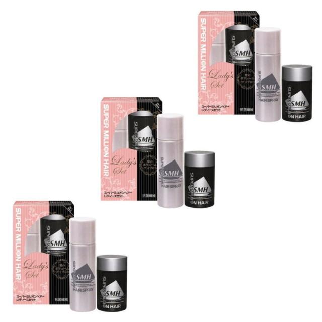 ルアン　スーパーミリオンヘアーレディースセット (スーパーミリオン 10g +ヘアスプレー 35g) No.23ミディアムブラウン(3点セット)