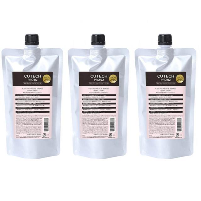 ワイマック キューテック　RICH　PRO　02 　400g 【3個セット】