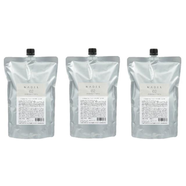 ワイマック NADEL 色合い商品目録 リペアクリームPRO 1000gリフィル 【3個仕かける】