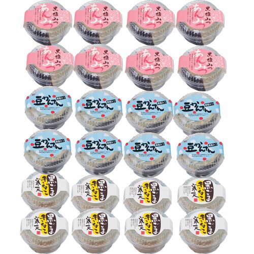 送料無料 あんみつ 寒天 ギフト 24個 和スイーツ 豆かんてん 黒ごま