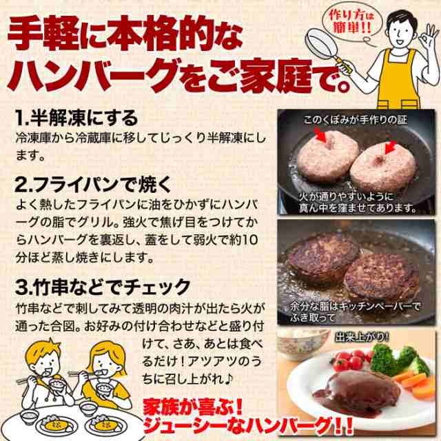 手造り牛生ハンバーグ 150g×20個 3kg ハンバーグ 送料無料 牛肉 黄金比ハンバーグ 肉汁ビーフハンバーグ 家庭用 業務用 冷凍保存 人気 