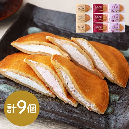 送料無料 どら焼き ギフト クリーム 苺クリーム 各9 北海道産小豆 和菓子 スイーツ 内祝 誕生日 プレゼント 誕生日プレゼント お菓子 北海道産 お取り寄せ 送料込み セット 詰め合せ 送料無料 どら焼き ギフト クリーム 苺クリーム 北海道産小豆 和菓子