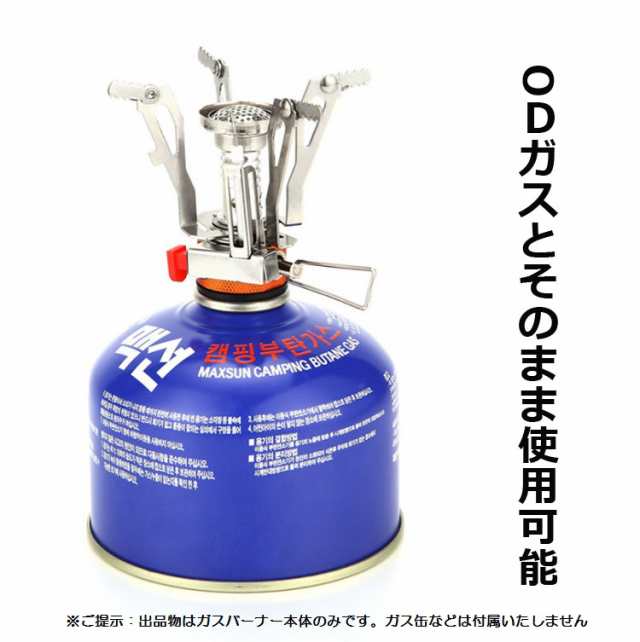 ゴトク付きミニガスバーナー 蜂の巣シングルバーナー 3000w 超 ゴトク付きミニガスバーナー 蜂の巣シングルバーナー 3000w 超