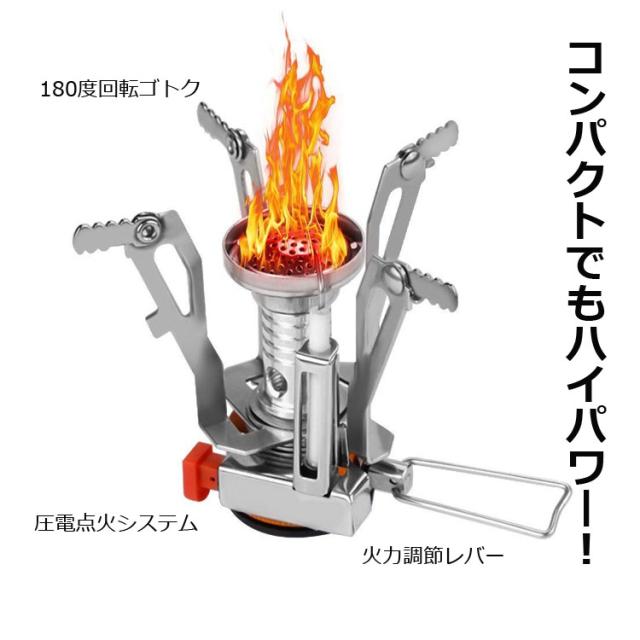 ゴトク付きミニガスバーナー 蜂の巣シングルバーナー 3000w 超ミニ