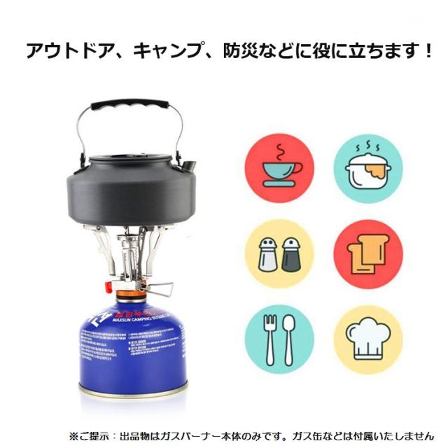 ゴトク付きミニガスバーナー 蜂の巣シングルバーナー 3000w 超