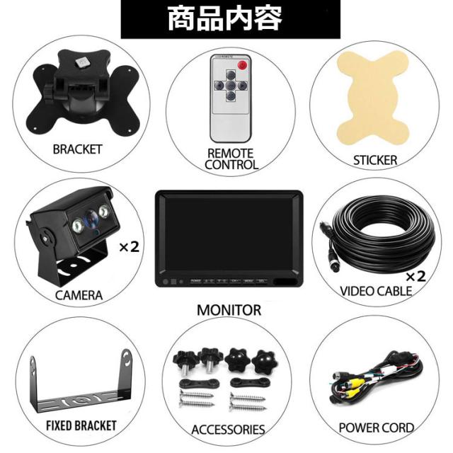 AHDデジタルバックカメラ2個搭載 車載レコーダー CH1またCH2リアルタイプ録画可能 7インチDVRモニター AHD70DVR2SET_12