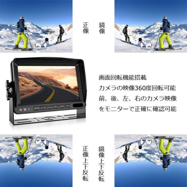 AHDデジタルバックカメラ2個搭載 車載レコーダー CH1またCH2リアルタイプ録画可能 7インチDVRモニター AHD70DVR2SET_3