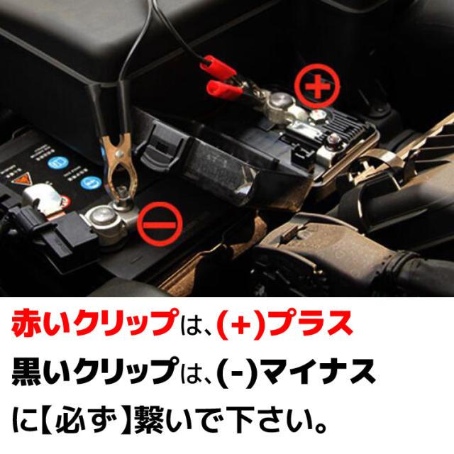 12v車用 バッテリークリップケーブル バッテリーターミナルシガー 緊急ユニット電源 30a Max 360w Cbtadp30aの通販はau Pay マーケット ライフパワーショップ
