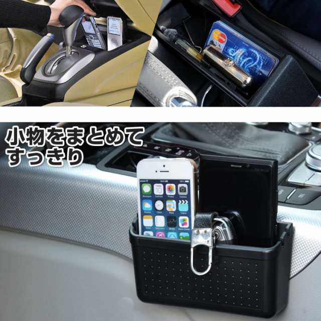 税込)(税込)車用 収納 ネット ポケット スマホ 小物入れ 車 テープ 2個 セット 車内アクセサリー