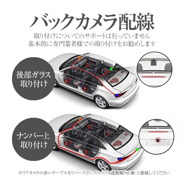 ルームミラー型 ドライブレコーダー 10インチ タッチパネル 2.5D液晶画面 バックカメラ付 前後録画 フルHD 1080P Gセンサー RMDX6_10