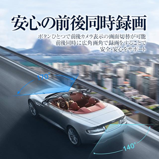ルームミラー型 ドライブレコーダー 10インチ タッチパネル 2.5D液晶画面 バックカメラ付 前後録画 フルHD 1080P Gセンサー RMDX6_4