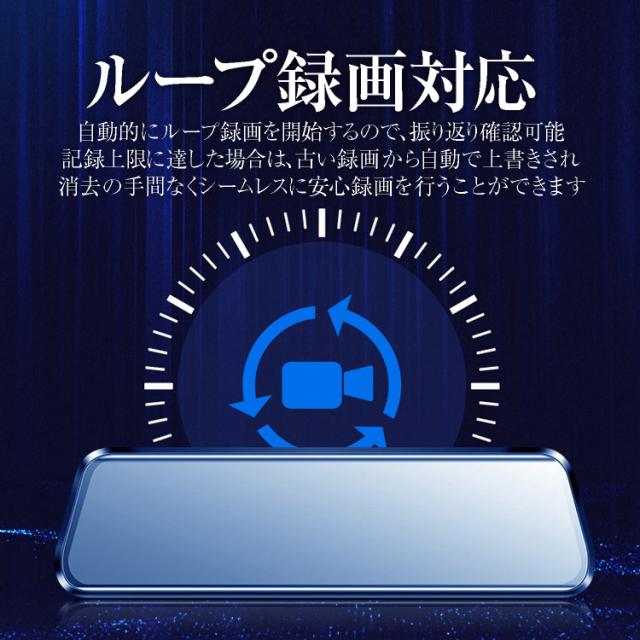 ルームミラー型ドライブレコーダー タッチパネル 10インチフルスクリーン MicroSDカード32GB付き バックカメラ付 12V RMDX6TF16G_6