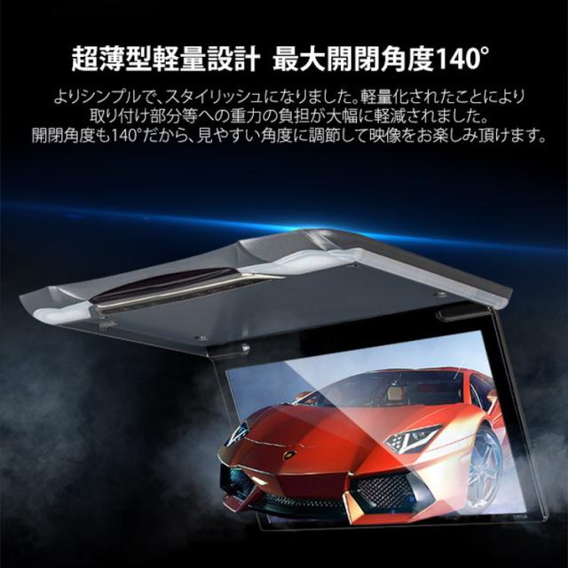 EONON フリップダウンモニター　取り付けキット L0154 楽天市場】L0154 EONON 車載用フリップダウンモニター 11.6