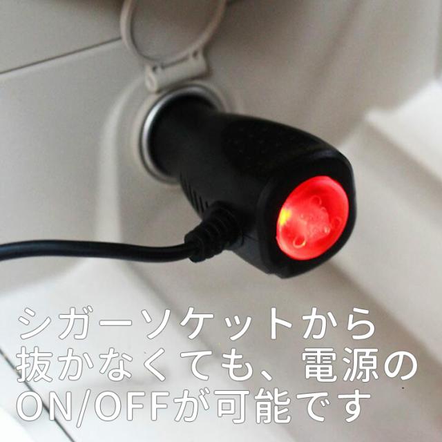 スイッチ付きシガー電源ケーブル シガーソケット 約3 5m 12v 24v両対応 5v 2a出力 ヒューズ内蔵 5ピン Miniusb Mini B Swcg350の通販はau Pay マーケット ライフパワーショップ