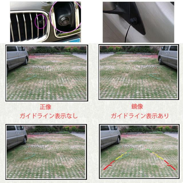 9インチ4分割モニター+車載カメラ4個セット 9インチ大画面 4分割表示対応 粘着式小型カメラ4個 穴開け不要 粘着式 MN90UFOCS4_10