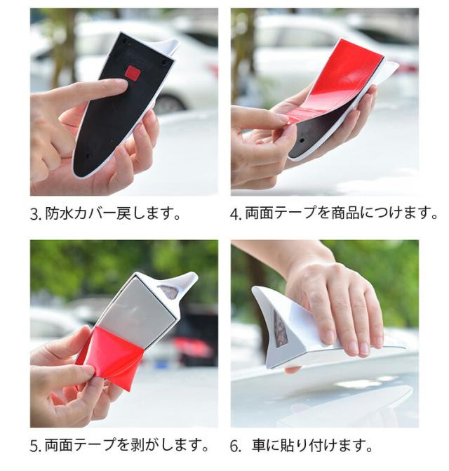 車用シャークフィン警告灯 Led警告灯 ソーラー充電式 シャークアンテナ形 衝突防止 光センサー 振動センサー Scsat08の通販はau Pay マーケット ライフパワーショップ