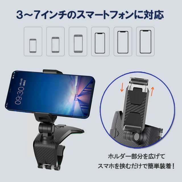 車載スマホホルダー 360度回転 スマホナビに最適 クリップ式 多角度調節 1260度 着脱簡単 CSHYF011