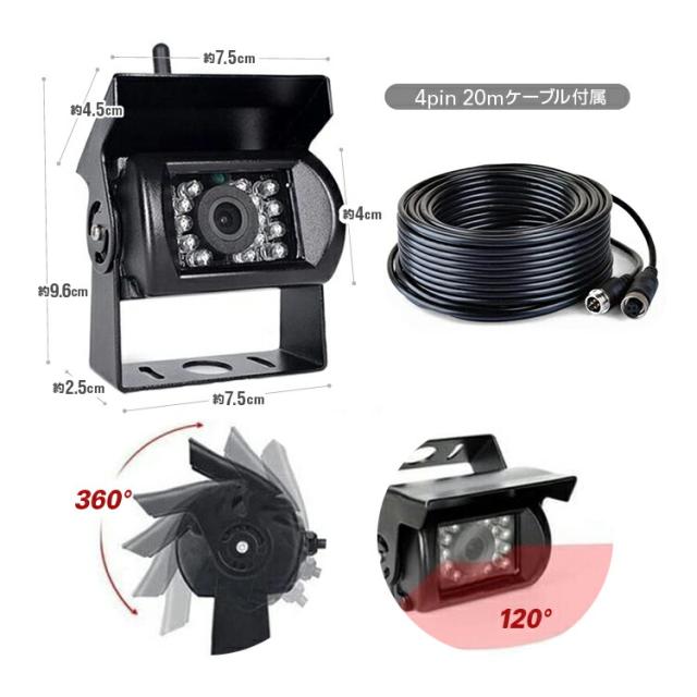 9インチモニター+バックカメラ+20mケーブル 3点セット 4pinタイプ 電源1箇所に纏める 24V/12V対応 OMT90NEWSETPRO_11