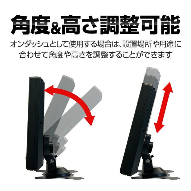 9インチモニター+バックカメラ+20mケーブル 3点セット 4pinタイプ 電源1箇所に纏める 24V/12V対応 OMT90NEWSETPRO_5