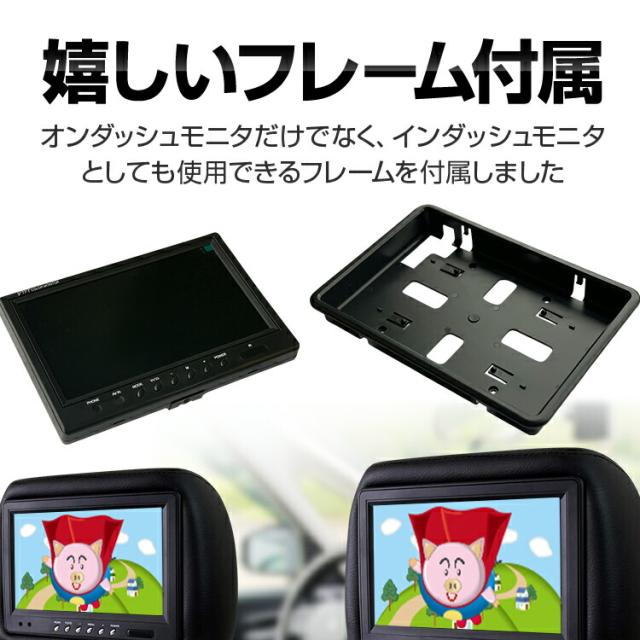9インチモニター+バックカメラ+20mケーブル 3点セット 4pinタイプ 電源1箇所に纏める 24V/12V対応 OMT90NEWSETPRO_7
