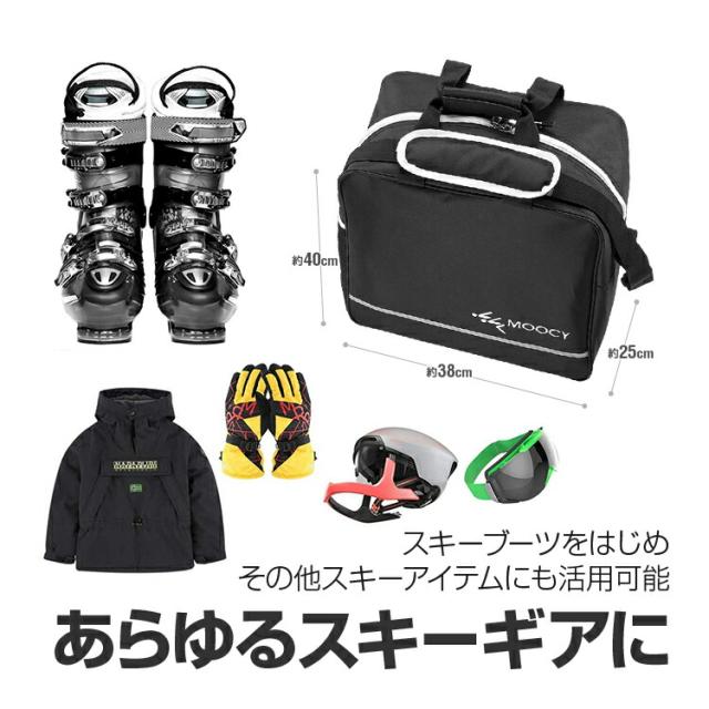 スキー収納バッグセット スキー板＋スキーシューズバッグ 203cm スノボ 