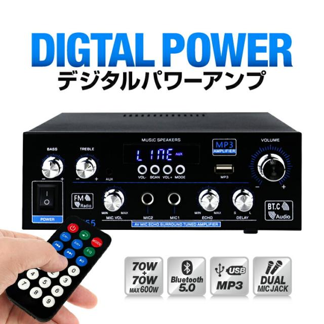 デジタルアンプ オーディオアンプ 70W+70W 最大出力600W USBメモリ Hifi ステレオ デュアルマイク端子付き LPAK55の通販は 6,780円