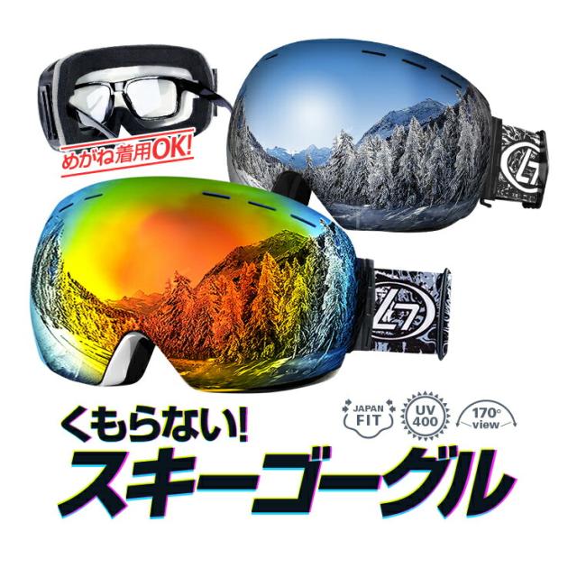 SWANS RIDGELINE unfudgeコラボ ゴーグル 2022-2023 UNFUDGE GOGGLES RIDGELINE アンファッジ ゴーグル